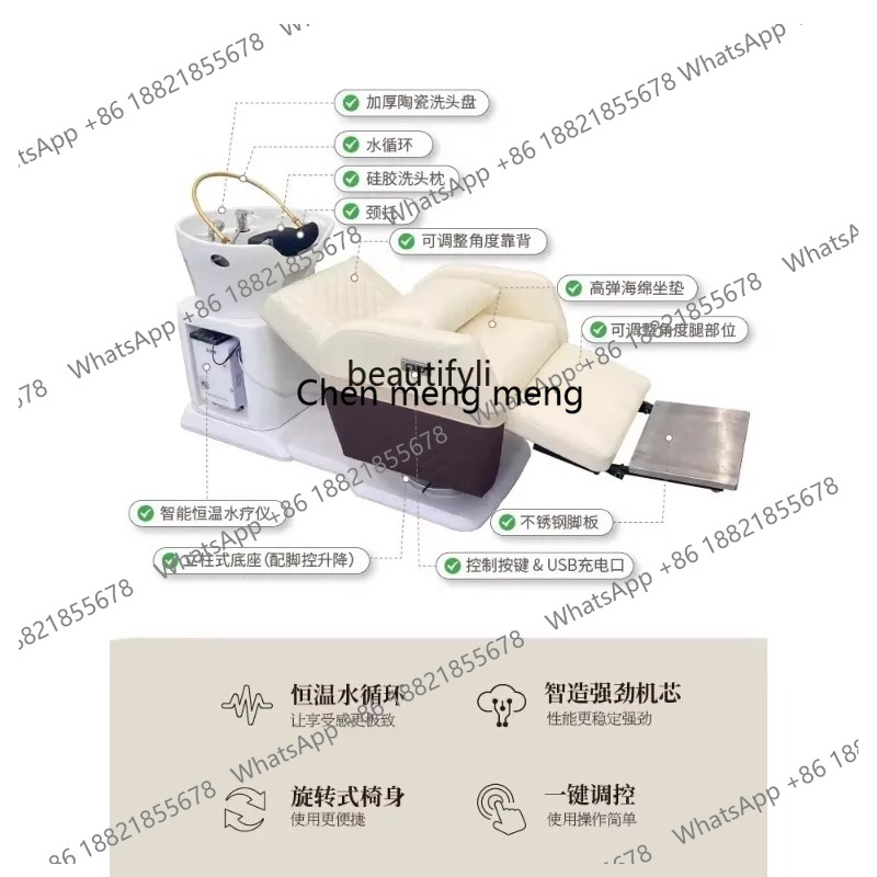 Smart High-End Hair Care Chair - Hair Care Organic 评论和价格